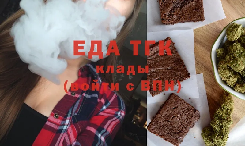 мега маркетплейс  Бугуруслан  Canna-Cookies марихуана 