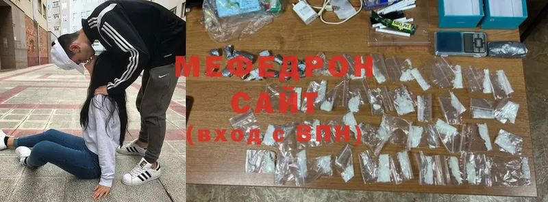 Мефедрон mephedrone  Бугуруслан 