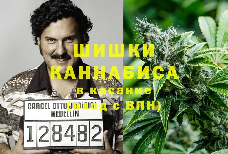 Каннабис OG Kush  OMG ТОР  площадка клад  Бугуруслан 